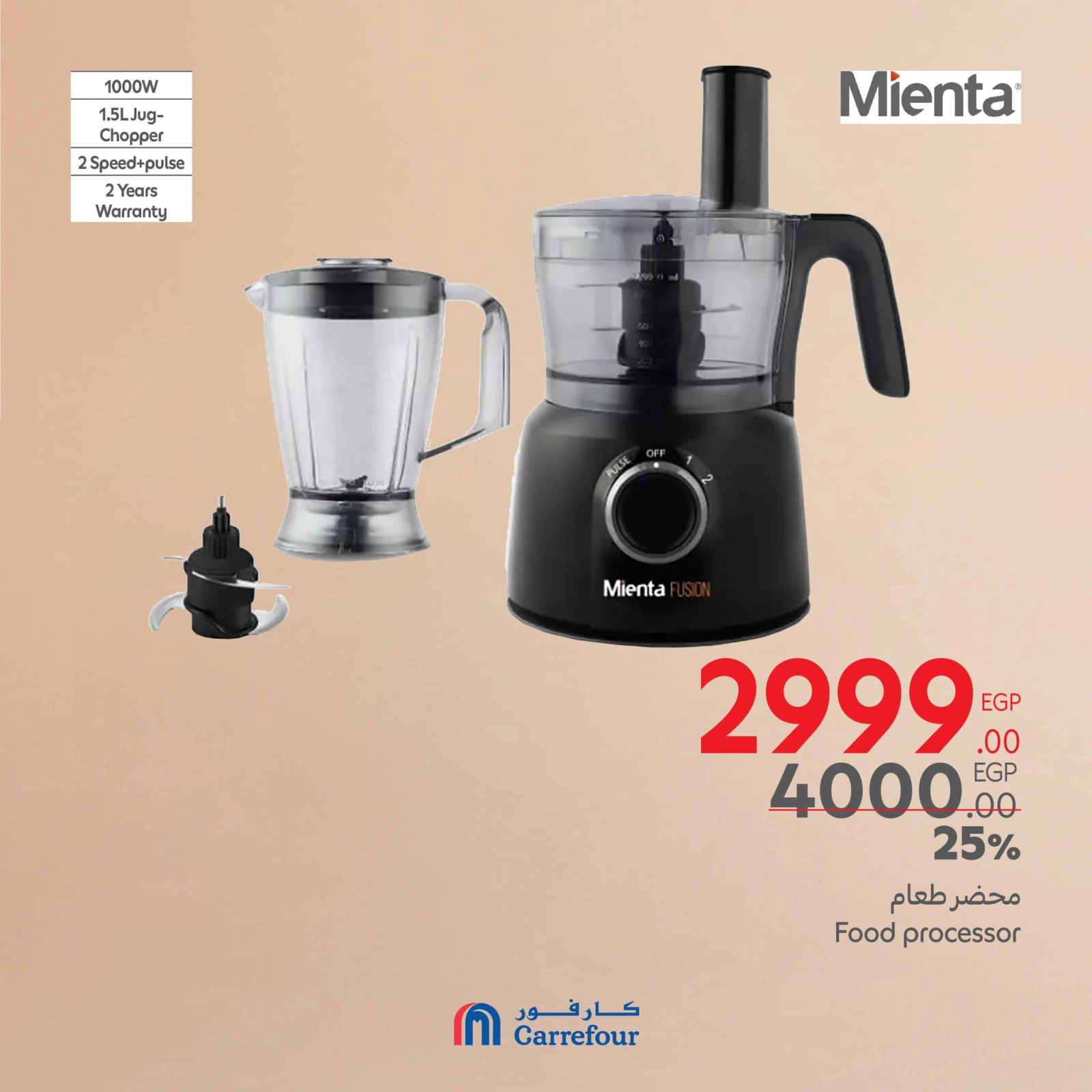 Page 26 in Mother's Day Offers at Carrefour Egypt
