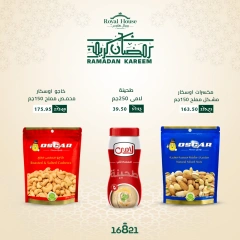 صفحة 3 ضمن عروض الويك اند في رويال هاوس مصر