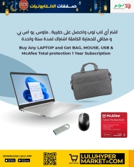 صفحة 25