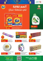 صفحة 24