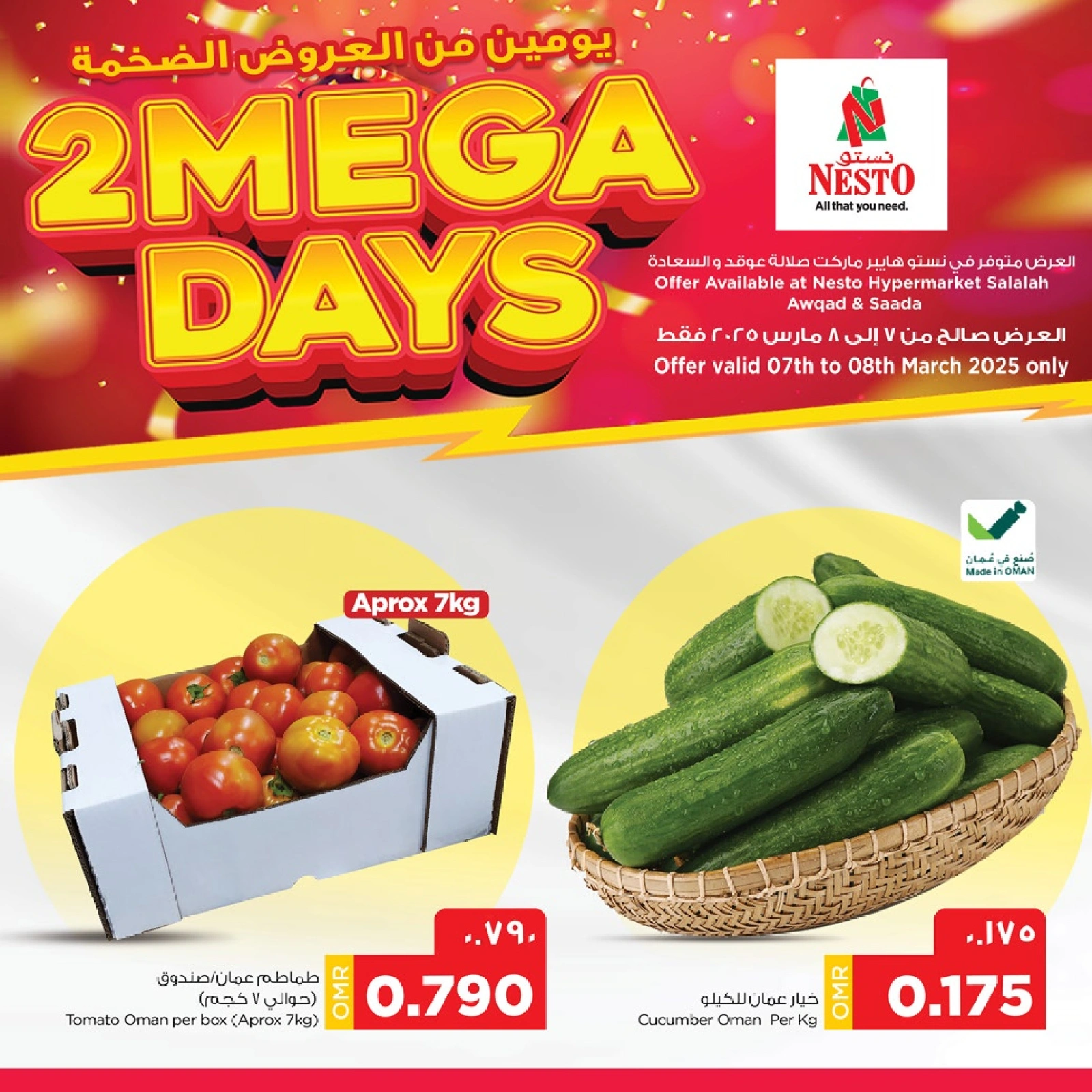 صفحة 2
