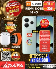 Page 10 in Ramadan Kareem offers at Arafa phones Bahrain