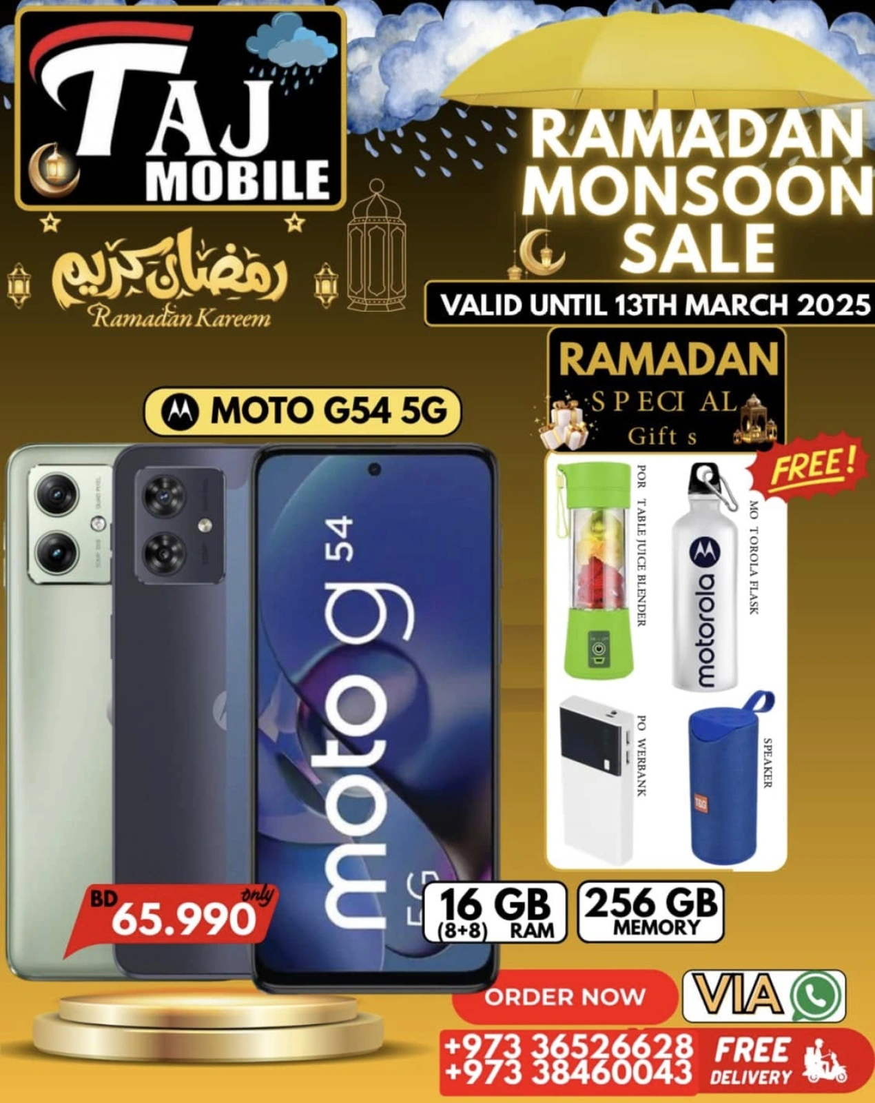 Page 5 in Ramadan Kareem offers at Taj Mobiles Bahrain