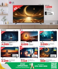 صفحة 23 |الصفقات التكنولوجية لدي لولو قطر