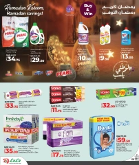 صفحة 14 ضمن عروض رمضان التوفير في لولو قطر