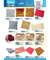 Page 25 in Ramadan market offers at Ramez Markets Oman