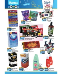 Page 10 in Ramadan market offers at Ramez Markets Oman
