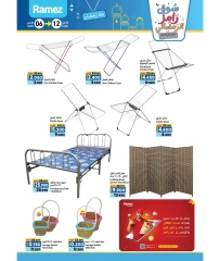 Page 19 in Ramadan market offers at Ramez Markets Oman