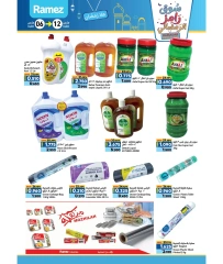 Page 12 in Ramadan market offers at Ramez Markets Oman