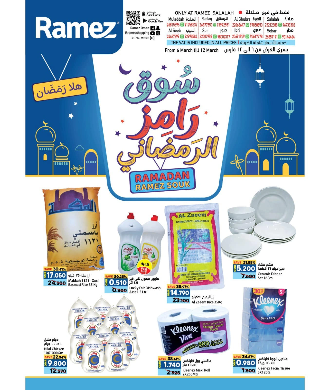 صفحة 1