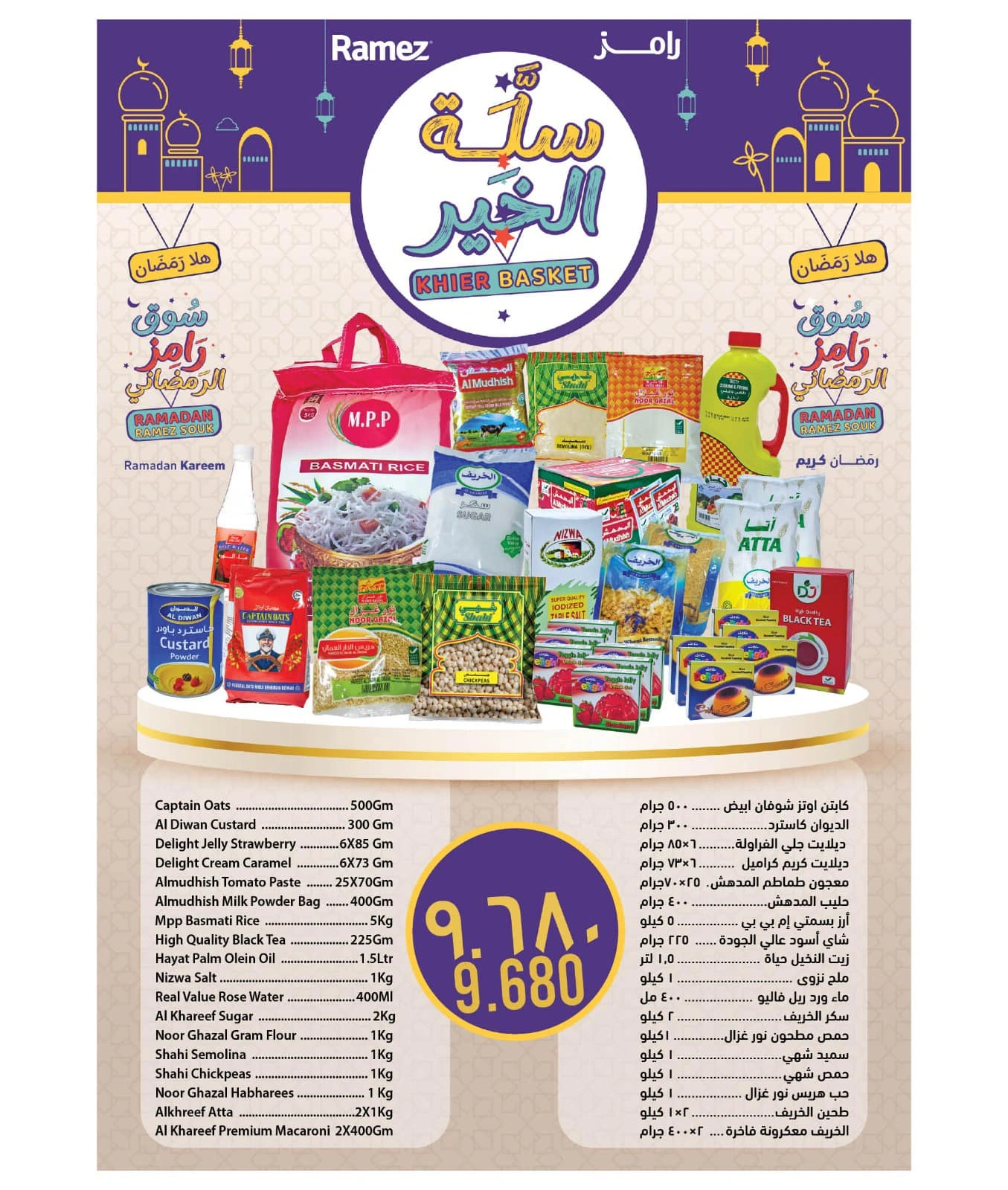 صفحة 2