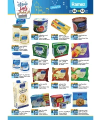 Page 5 in Ramadan market offers at Ramez Markets Oman
