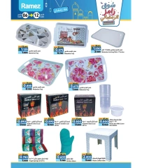 Page 17 in Ramadan market offers at Ramez Markets Oman