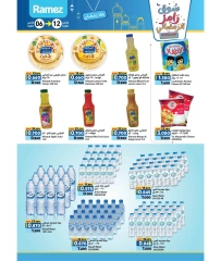 Page 6 in Ramadan market offers at Ramez Markets Oman