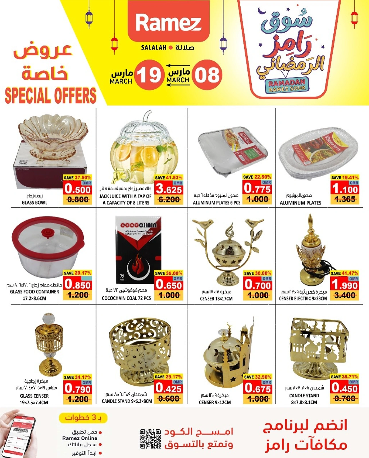 صفحة 4