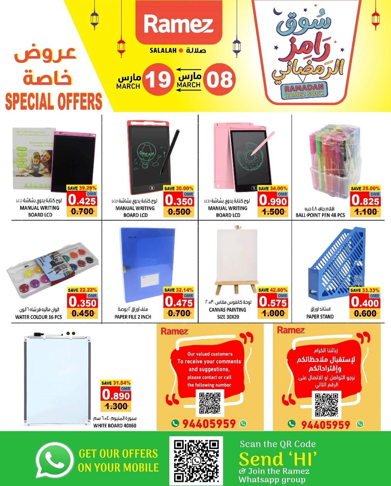صفحة 5