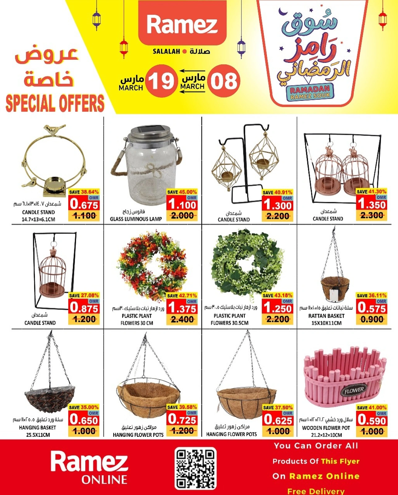 صفحة 2