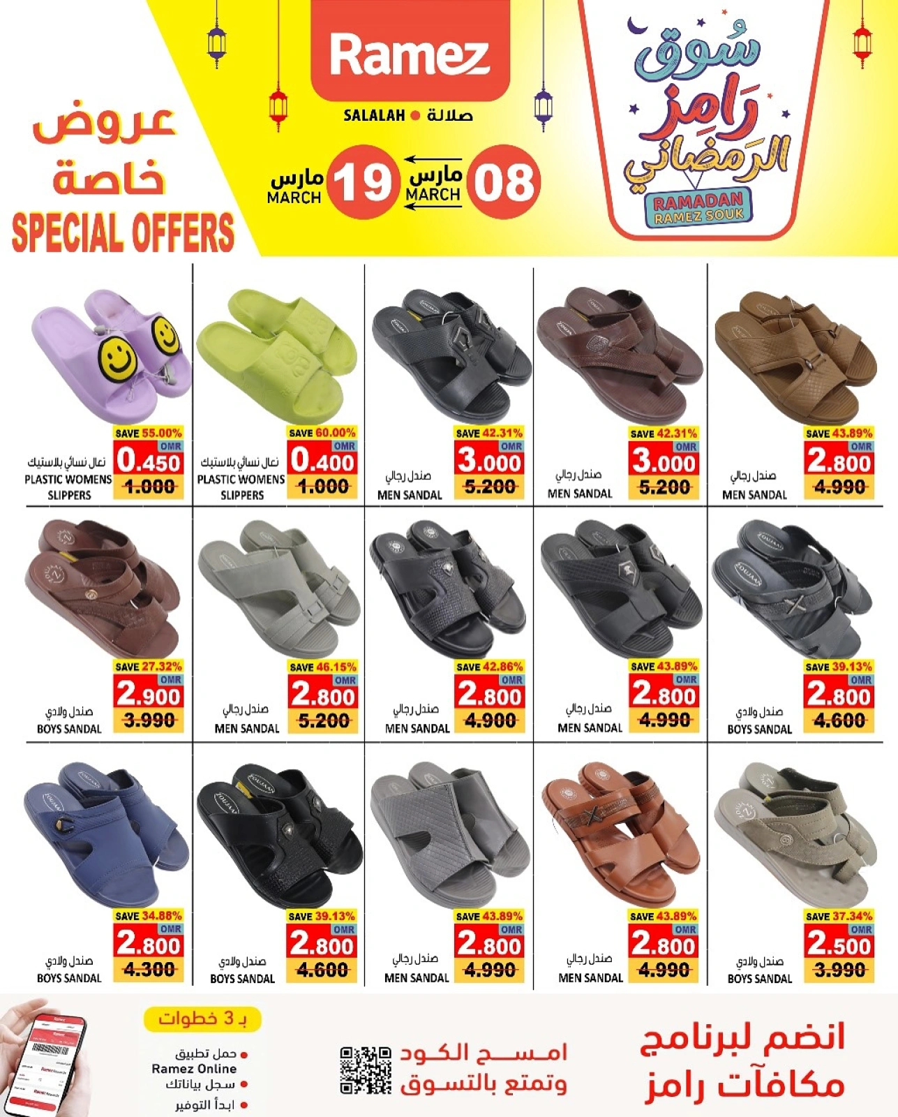 صفحة 7