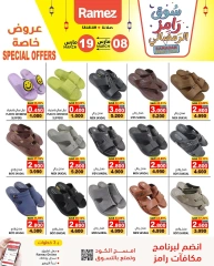 Page 7 in Ramadan market offers at Ramez Markets Oman