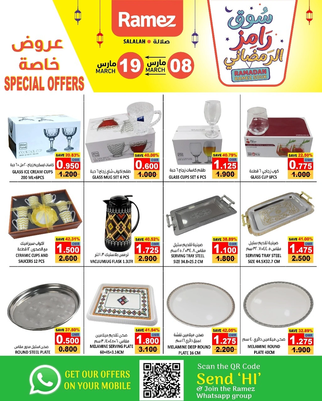 صفحة 3