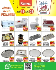 Page 3 in Ramadan market offers at Ramez Markets Oman