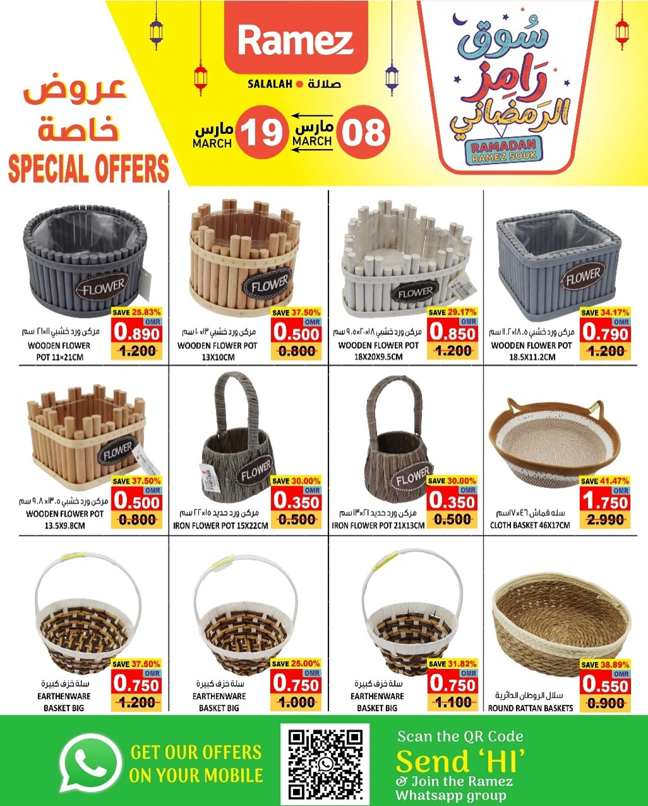 صفحة 6