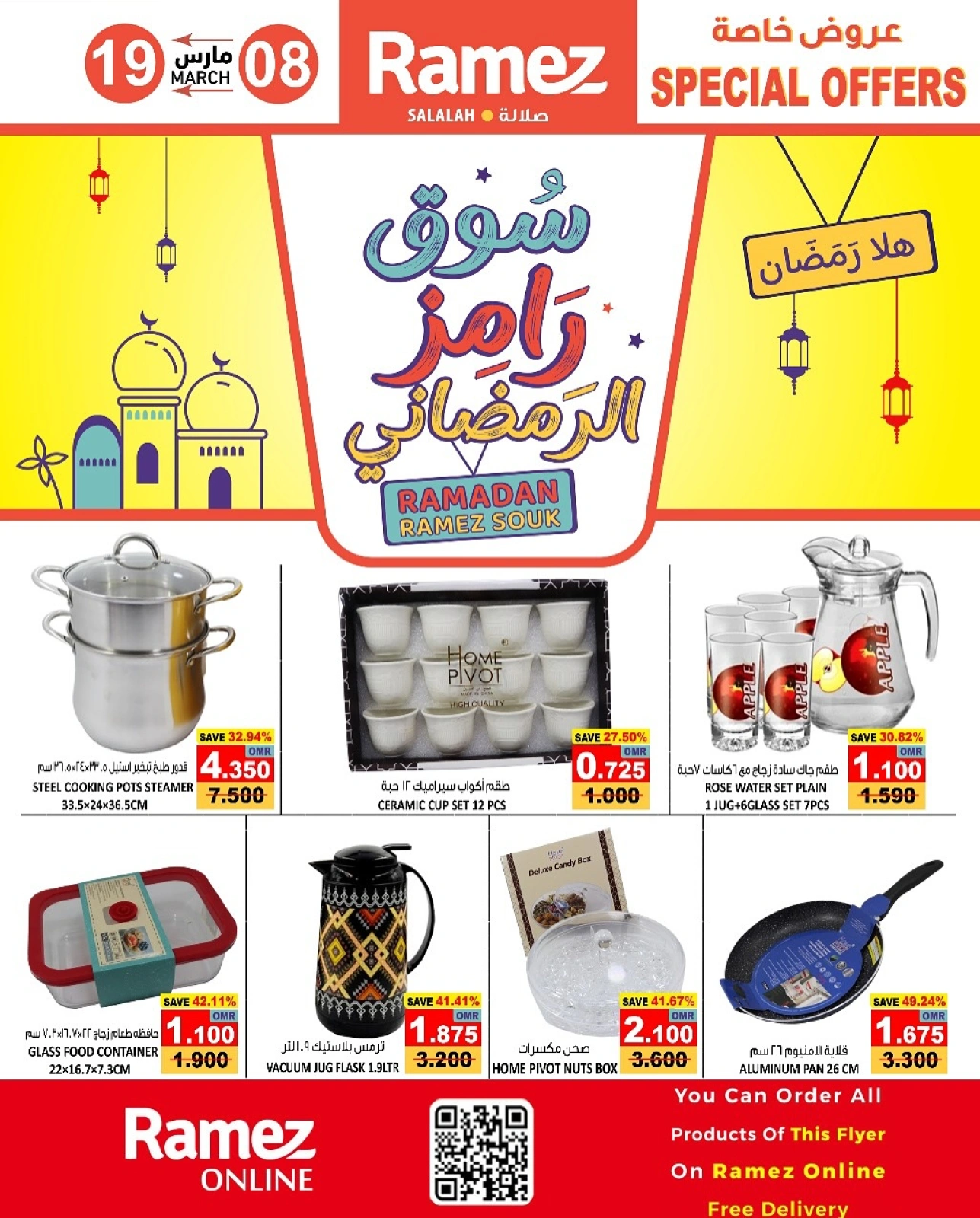 صفحة 1