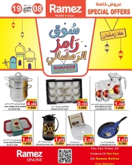 Page 1 in Ramadan market offers at Ramez Markets Oman