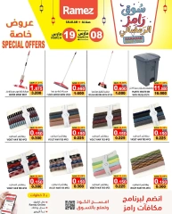 Page 8 in Ramadan market offers at Ramez Markets Oman