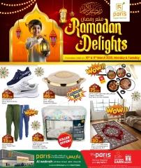 صفحة 4 ضمن عروض متع رمضان في باريس هايبر ماركت قطر