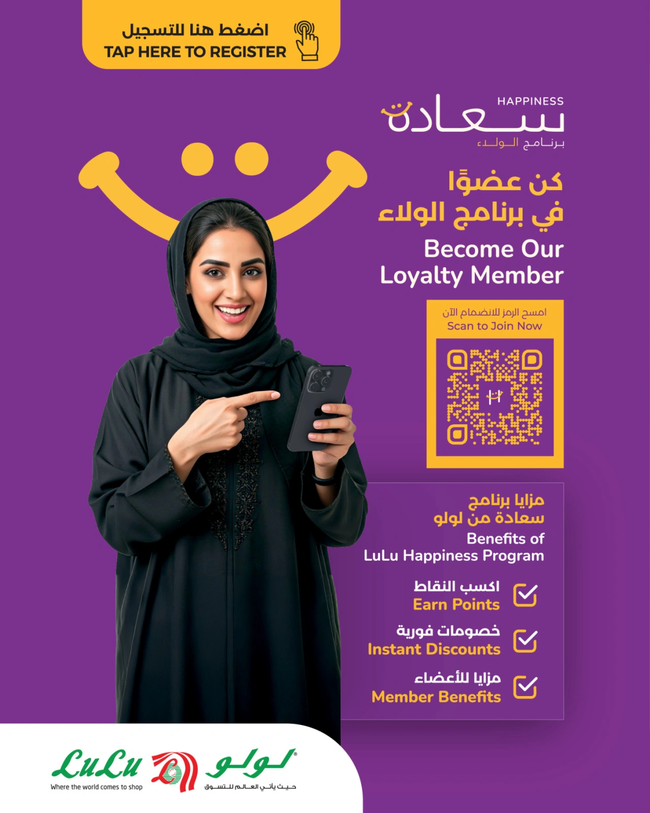 صفحة 4 ضمن عروض سوق اللحوم في لولو عمان