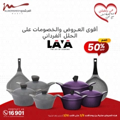 صفحة 65 ضمن عروض الأجهزة الكهربائية في أسواق المرشدى مصر