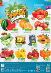 Page 1 dans Achats de fin de mois chez Nesto Oman