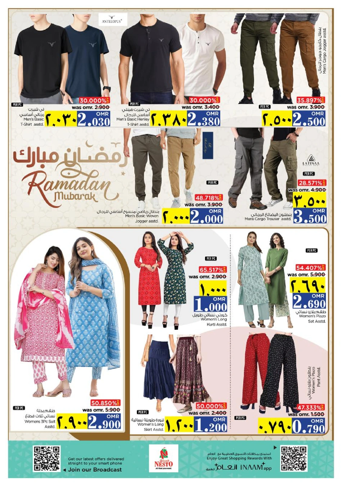 صفحة 24