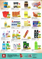 Page 3 dans Offres en milieu de semaine chez Nesto Oman