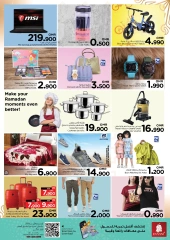 Page 4 dans Offres en milieu de semaine chez Nesto Oman