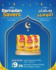صفحة 5 |عروض رمضان التوفير لدي لولو قطر