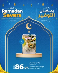 صفحة 4 |عروض رمضان التوفير لدي لولو قطر