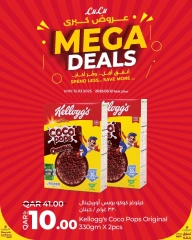 Page 18 in Big Deals at lulu Qatar