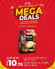 Page 2 in Big Deals at lulu Qatar