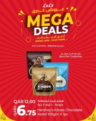 Page 3 in Big Deals at lulu Qatar
