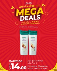 Page 12 in Big Deals at lulu Qatar