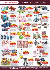 Page 15 |Top Savers at Km trading UAE