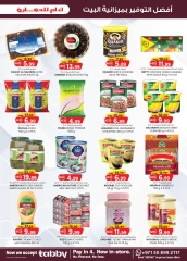Page 35 |Top Savers at Km trading UAE