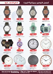 Page 7 |Top Savers at Km trading UAE