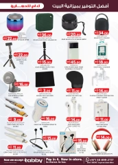 Page 3 |Top Savers at Km trading UAE
