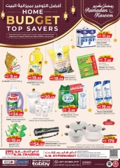Page 1 |Top Savers at Km trading UAE