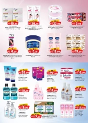 Page 27 |Top Savers at Km trading UAE
