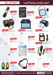 Page 5 |Top Savers at Km trading UAE