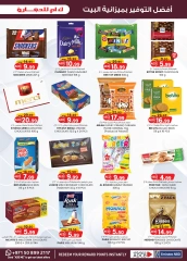 Page 33 |Top Savers at Km trading UAE